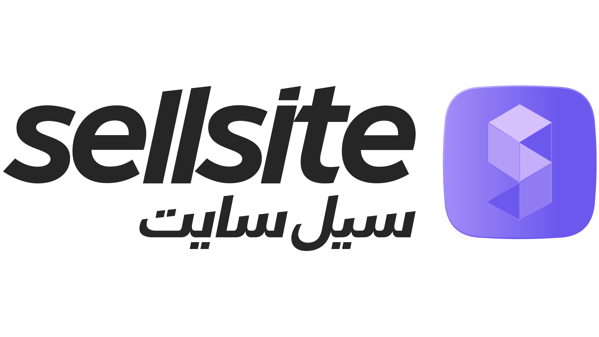 sellsite - سيل سايت